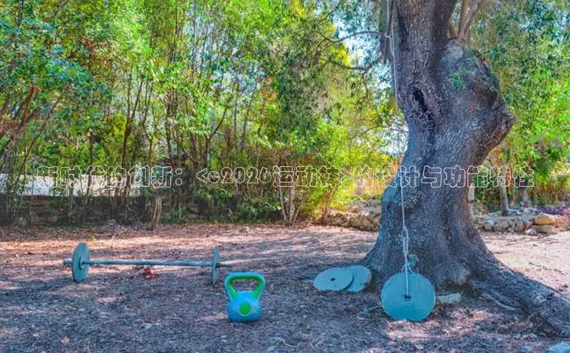 劲爆体育频道在线直播