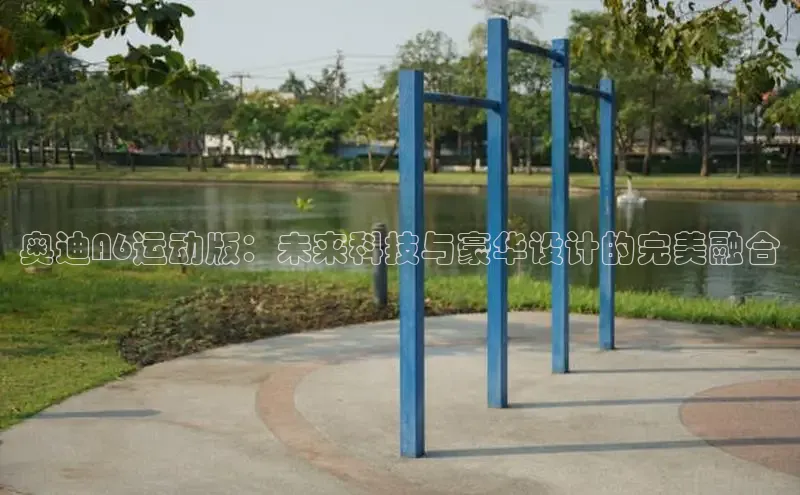劲爆体育现场直播NBA