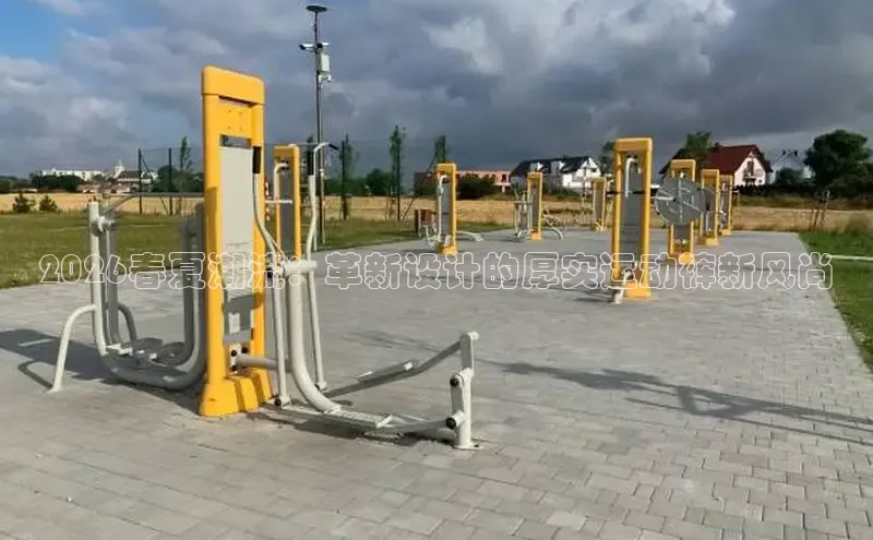 劲爆体育