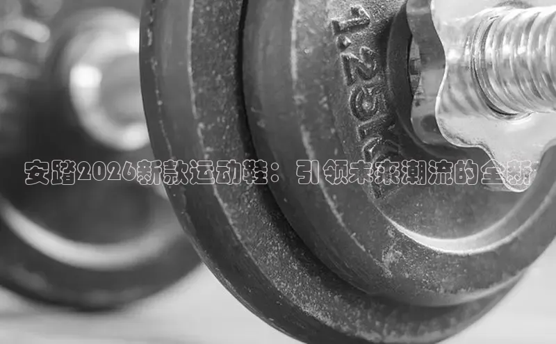 劲爆体育在线直播观看高清nba